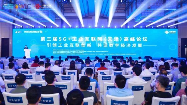 智行天下，能动未来 | 中国联通精彩亮相世界智能大会