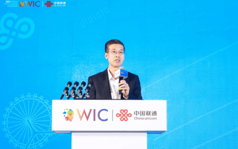 联通研究院副院长叶晓煜出席2023年第七届世界智能大会并发表主题演讲