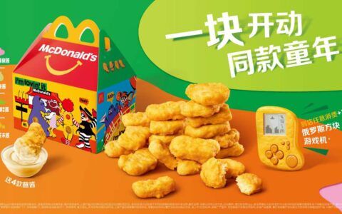 一块开动，同款童年！麦当劳中国邀您欢度六一，共庆麦乐鸡40周年