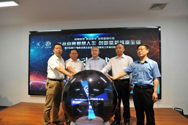 天津市南开区第37届科技周主场活动暨全国科技工作者日启动仪式成功举办