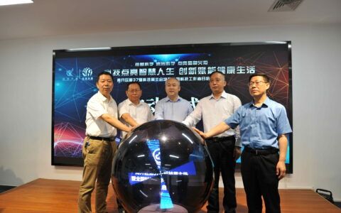 天津市南开区第37届科技周主场活动暨全国科技工作者日启动仪式成功举办