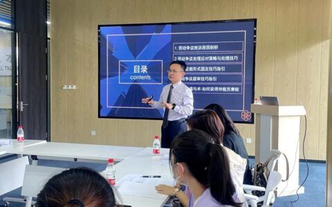 这些问题与你有关！“尊法守法 携手筑梦”第四期法律服务沙龙圆满落幕！