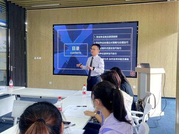 这些问题与你有关！“尊法守法 携手筑梦”第四期法律服务沙龙圆满落幕！