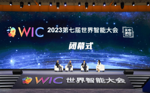 这场盛会闭幕！相约明年再聚天津！