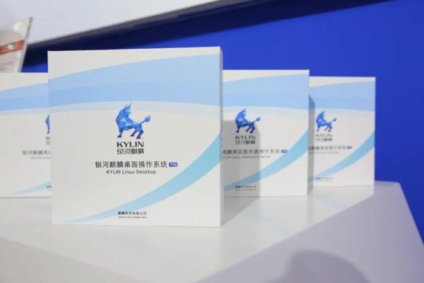 开幕了！高新区企业精彩亮相第七届世界智能大会