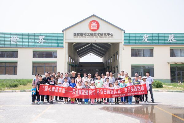 乐享夏日时光！经开区妇联母亲节特别活动——“蘭心幸福家庭”亲子实践活动圆满落幕！