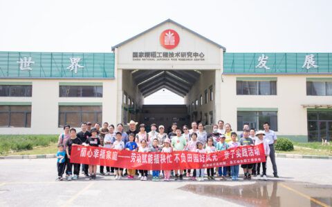 乐享夏日时光！经开区妇联母亲节特别活动——“蘭心幸福家庭”亲子实践活动圆满落幕！