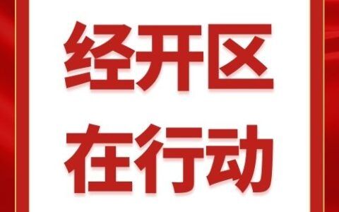 工会代表展风采 | 黄海荣：培养自主创新团队 实现“0到1”突破
