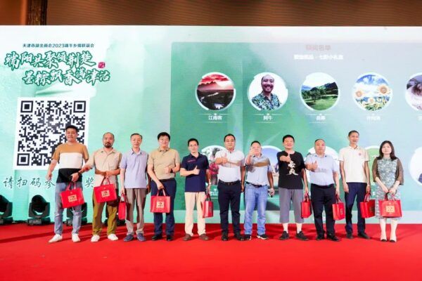 “端阳共聚颂荆楚 墨粽飘香满津沽”天津市湖北商会2023端午乡情联谊会顺利举办