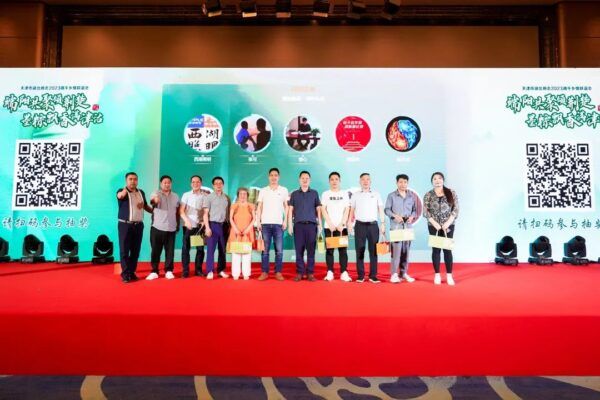“端阳共聚颂荆楚 墨粽飘香满津沽”天津市湖北商会2023端午乡情联谊会顺利举办