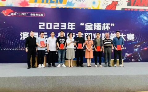 2023年“金锤杯”滨海无人机大赛激战来袭！