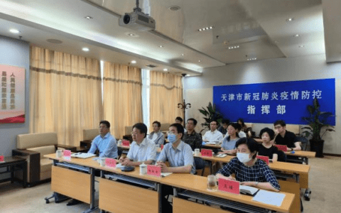 天津市2023年度住培招收工作会顺利召开