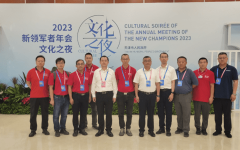 天津联通匠心护航2023夏季达沃斯论坛