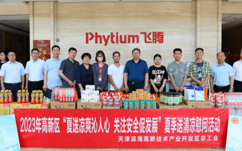 市总工会领导深入高新区调研，心系职工贴“新”送清凉