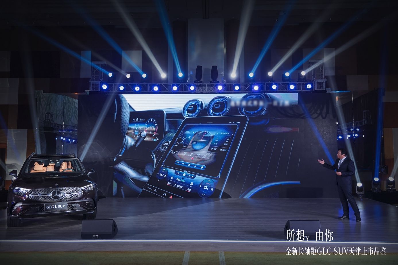 全新梅赛德斯-奔驰长轴距GLC SUV天津区域正式上市