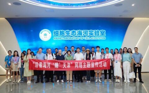 沿着海河下游瞰天津！探索滨城新魅力！