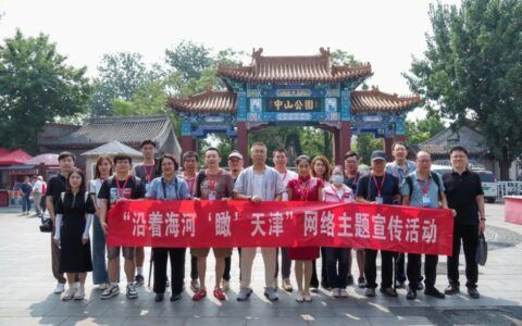 沿着海河北岸瞰天津！碰撞古今交融新火花！