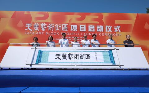 定了！天津这里即将重装，升级后美呆了！