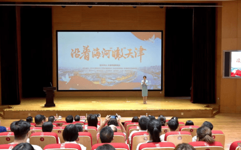 沿着海河“瞰”天津活动正式启动！