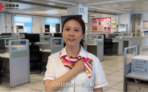 打造有温度的服务，让用户“听”见微笑 ——记天津联通客户价值运营中心投诉处理员王菁