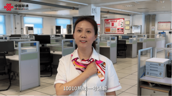 打造有温度的服务，让用户“听”见微笑 ——记天津联通客户价值运营中心投诉处理员王菁