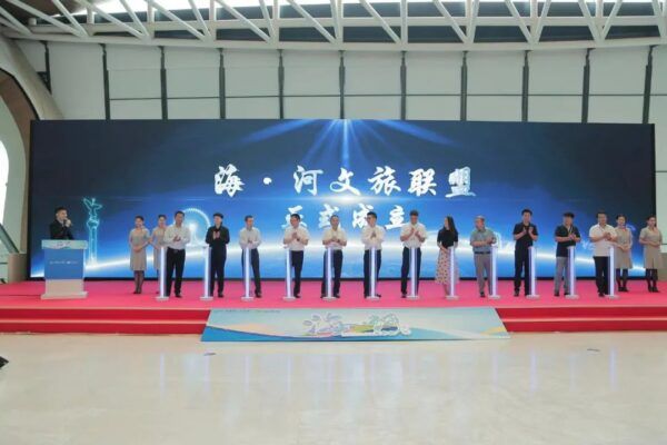 中新天津生态城携手天津市河北区打造“海·河之旅”旅游品牌项目 景点“串珠成链” 文旅融合发展