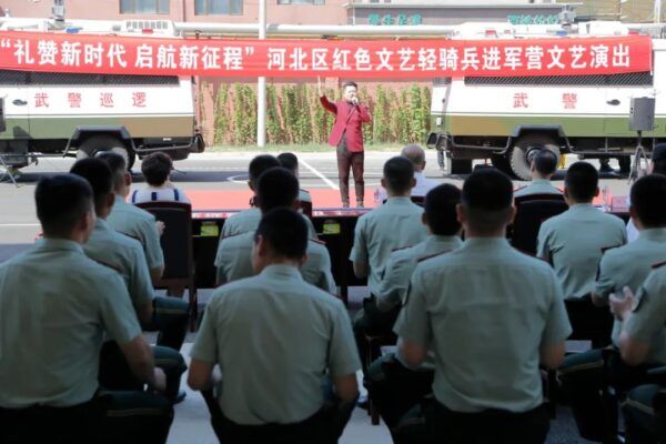 河北区红色文艺轻骑兵深入驻区部队演出