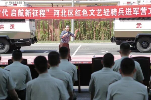 河北区红色文艺轻骑兵深入驻区部队演出