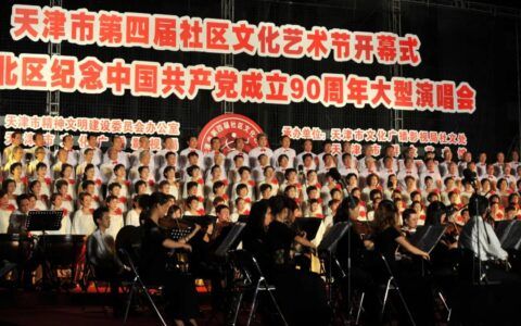 天津市第十届社区文化艺术节即将开幕，众多文化活动等你来约