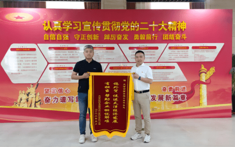 点赞！助企纾困落地见效，天津市商务局服务企业受好评！