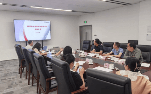 市公共资源交易中心赴四川省政府政务服务和公共资源交易服务中心调研学习