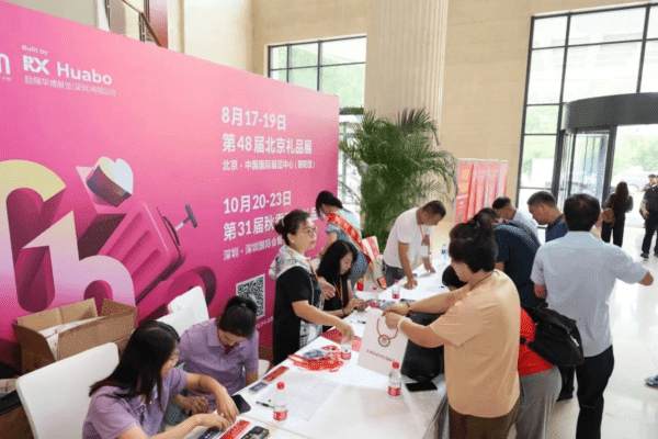 当月饼遇上国潮！宫廷匠心精彩亮相“深圳礼品展天津巡回展”