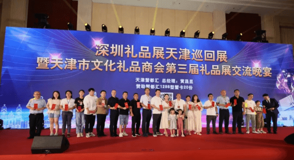当月饼遇上国潮！宫廷匠心精彩亮相“深圳礼品展天津巡回展”