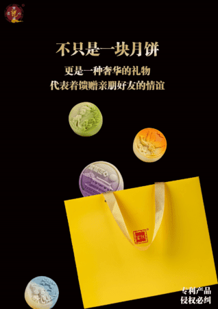 当月饼遇上国潮！宫廷匠心精彩亮相“深圳礼品展天津巡回展”