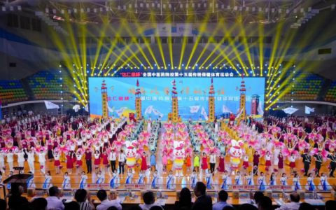 打造中医人才集聚新高地，这一国家级体育赛事在津开幕！