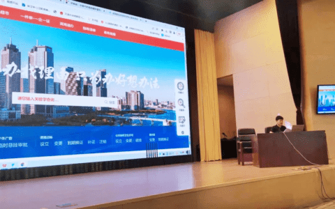 滨海新区政务服务办上线“水电气热靠前服务系统”！10个项目享受“超前帮办”