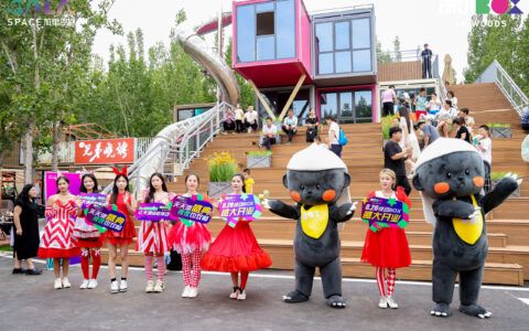 2023津南区金秋活力消费节全面启动 绿动BOX活力街区盛大开街