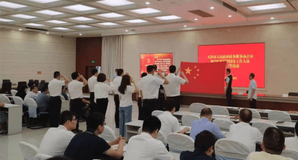 市政务服务办开展学习宣传贯彻实施《天津市法治宣传教育条例》暨2023年新任职国家工作人员宪法宣誓活动