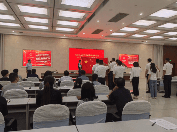 市政务服务办开展学习宣传贯彻实施《天津市法治宣传教育条例》暨2023年新任职国家工作人员宪法宣誓活动