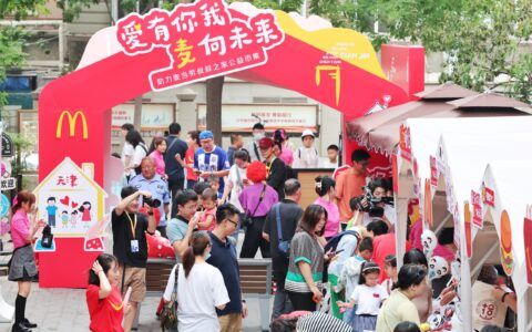 麦当劳启动“爱有你我 麦向未来” 首届公益市集 六城千余家庭助力麦当劳叔叔之家