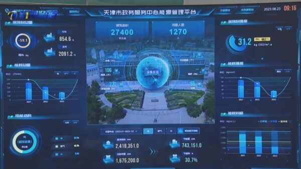 全市首家！《天津新闻》报道：市政务服务中心能源托管项目建成运行