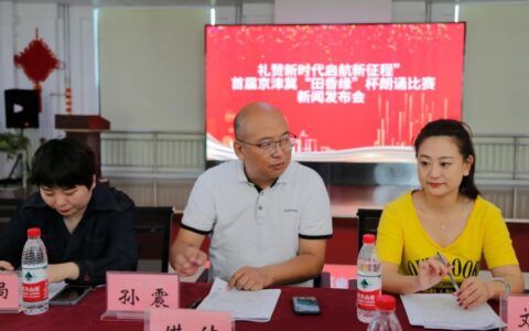 食在天津卫：2020清真菜 赞赞哒~