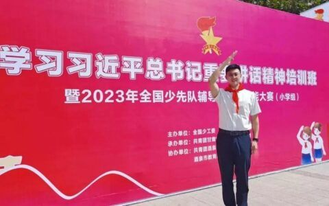 赞！空港学校李杨帆老师荣获全国三等奖