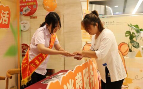 中国银行天津市分行举行“香溢金秋，中行相伴”咖啡生活集市暨金融知识普及活动