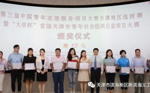 领读人招募 | “新益读书汇”阅读点亮人生公益项目