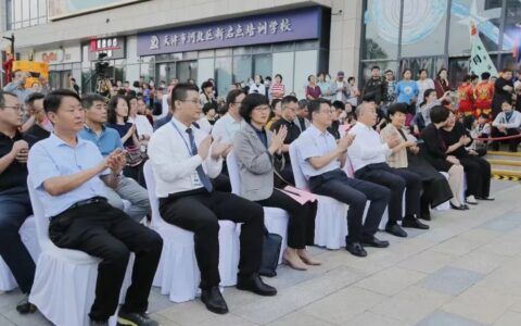 第三届京津冀传统文化大联展暨首届河北区“品文化·传经典”非遗文创展开幕