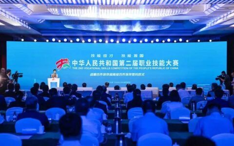 天津航空成为第二届全国技能大赛 “高级合作伙伴”