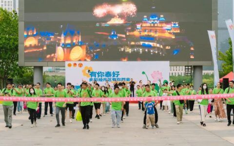 经开区广大职工踊跃参加“三基地一中心”“有你泰好-多彩经开区有你探索”打卡活动！
