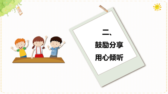 【云调适】新学期，“心”启航！开学季心理调适指南请查收~