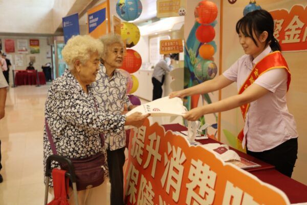 中国银行天津市分行举行“香溢金秋，中行相伴”咖啡生活集市暨金融知识普及活动